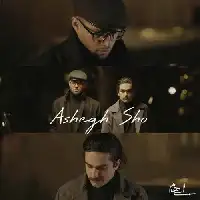 دانلود آهنگ عاشق شو از ایهام